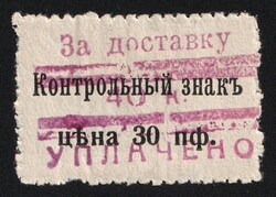 Ad lot 9550-A53-2497