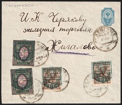 Ad lot 9550-A53-5250