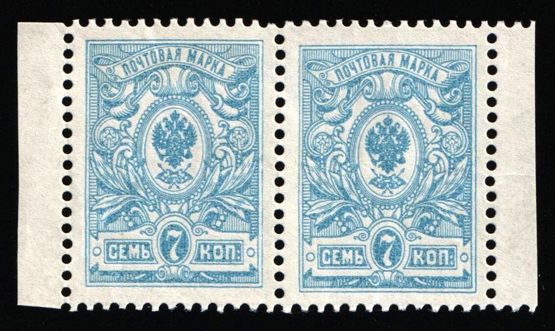 1908-12 7k Russian Empire, Russia, Pair, Margins, Proof, 'Three ...