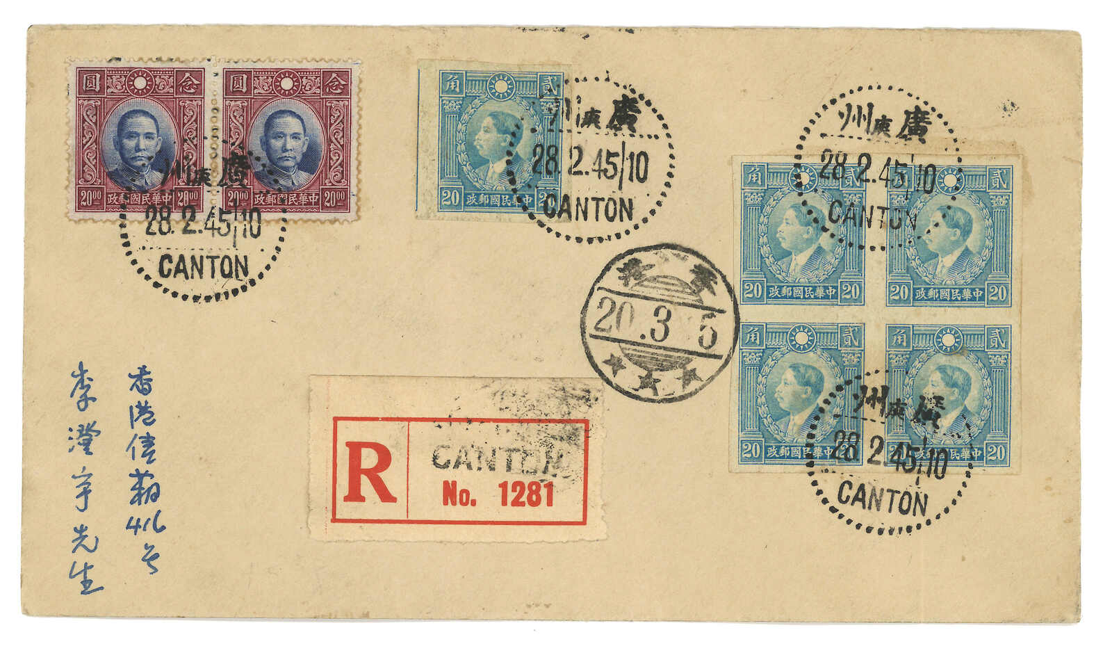 AVA auctions Sale - 11 Page 41