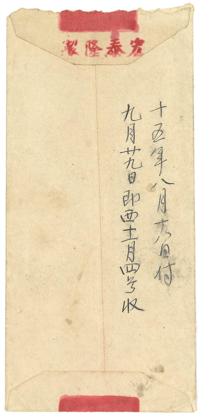AVA auctions Sale - 11 Page 116
