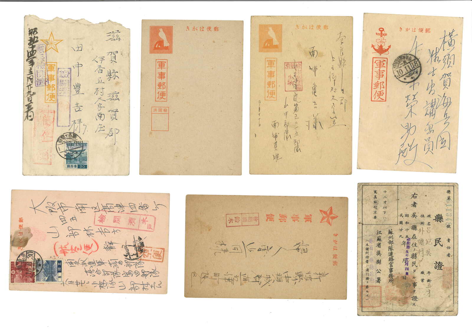 【耳付き】中ソ友好条約記念　1950年 2000元/800元/400元 耳付き】中ソ友好条約記念 1950年 2000元/800元/400元 中国