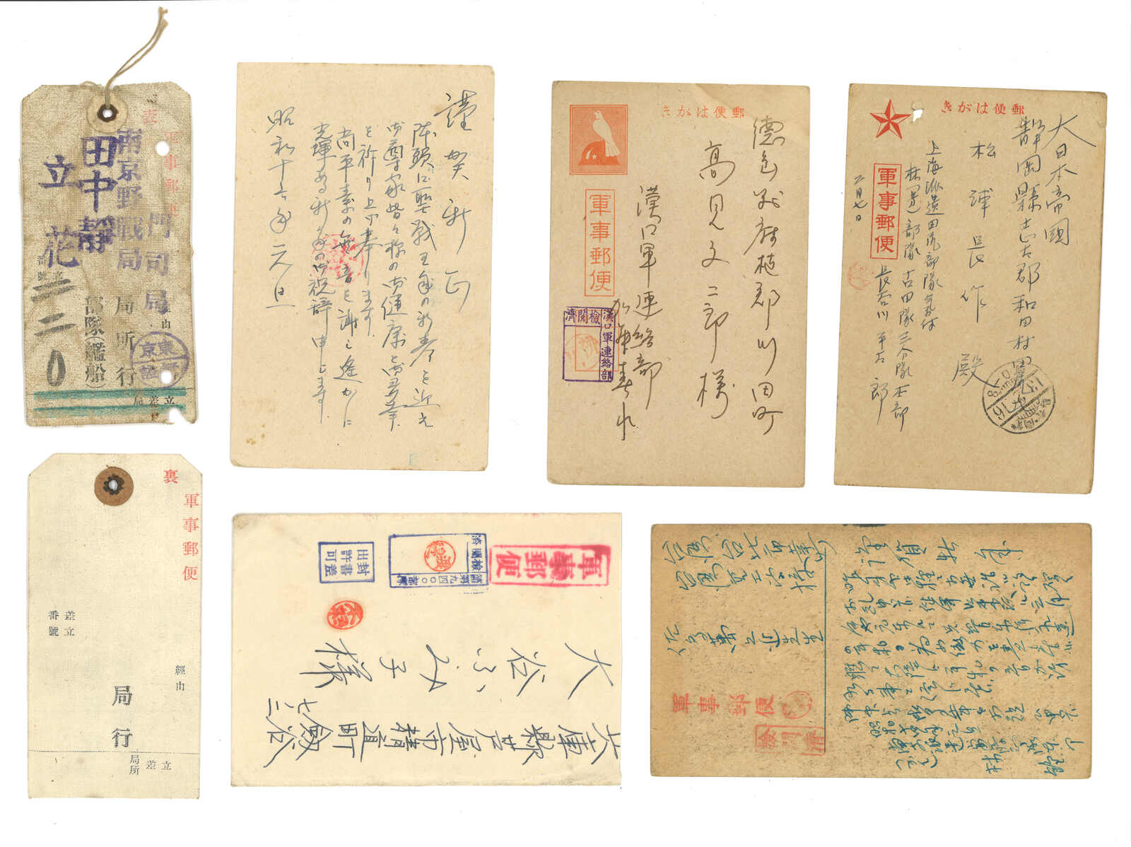 超レア品「サハリンの古い絵葉書」 AVA auctions Sale - 11 Page 41