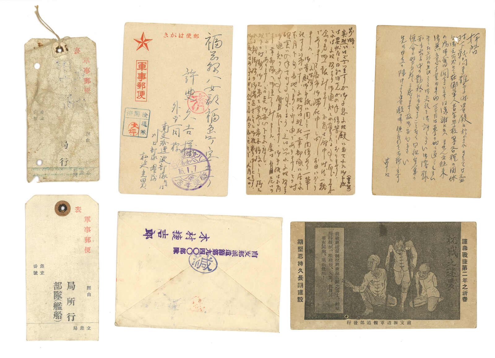 CBS日本公式アカウント様　処分❗乾陸通寶 中国古銭 300枚束　A330 AVA auctions Sale - 11 Page 41