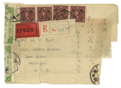 Swap image