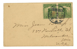 1916 Yunnanfu (8 Sep) to USA, f.w. Junk 2c in pair, with postal ...