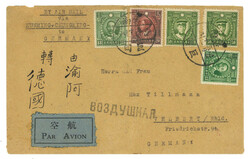 1941 Kutien (11 May) to Germany. WWII censor airmail cover, f.w. ...