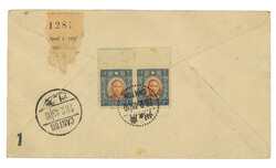 Swap image
