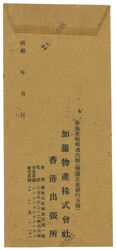 Swap image