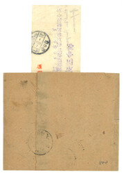 Swap image