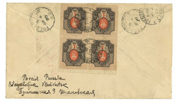 1920 (7 May) Canadian Siberian Expedition On Active Serivce ...