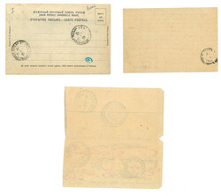 Swap image