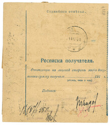 Swap image