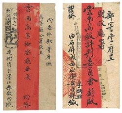 Swap image
