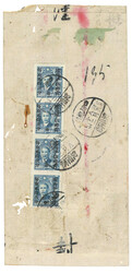 Swap image