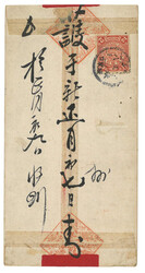 Swap image