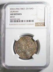 1st Year (1796) Tibet Jia Qing 1 Sho. legends as before (YZM 120,121 ...