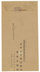 Swap image