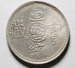 2nd Year (1910) Tibet Hsuan Tung 2 Sho. Altered Surface. ...
