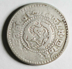 2nd Year (1910) Tibet Hsuan Tung 2 Sho. Altered Surface. ...