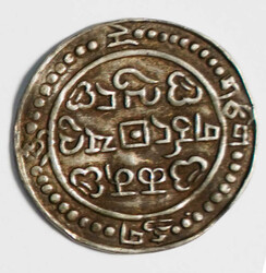 61st Year (1796) Tibet Qian Long 1 Sho. 9 stars between two ...