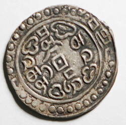 8th Year (1803) Tibet Jia Qing 1 Sho. ...