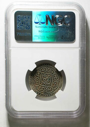 1890 Tibet Kong-par Trangka. LM-626, C-A13.1. NGC VF35. ...
