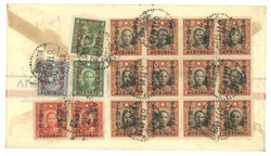 Swap image