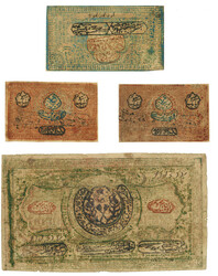 1921 Bukhara Soviet Peoples Republic 50 roubles x2, 100 roubles and ...