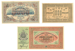 1920 Turkestan District 1000 roubles, 2000 roubles and 10000 roubles. ...