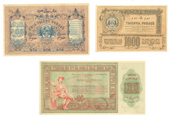 1920 Turkestan District 1000 roubles, 2000 roubles and 10000 roubles. ...