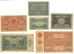 1922 Bukhara Soviet Peoples Republic 5 roubles, 10 roubles, 25 ...