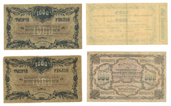1919-1922 a group of 10 Russian regional banknotes during Civil War, ...