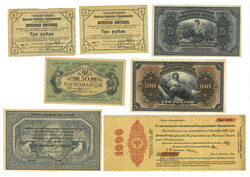 1918-1920 a group of 12 Russian, Ukrainian and regionl issue ...