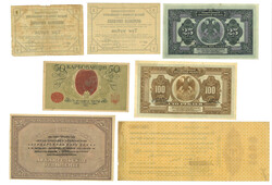 1918-1920 a group of 12 Russian, Ukrainian and regionl issue ...