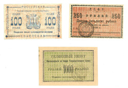1920 Nikolaevsk-on-Amur 250 roubles, 1000 roubles and Kamchatka 100 ...