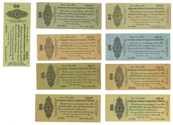 1918-1919 a group of 25 Russian regional issues during Civil War, ...