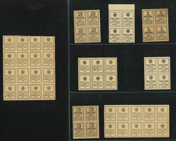 1917 a collection of Russian postage stamp currency from 1 Kopeck to ...
