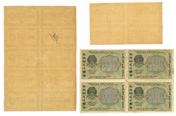 1915-1921 a collection of Imperial Russia and USSR banknotes, ...