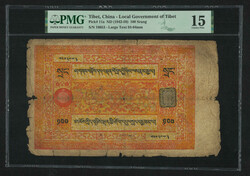 1942-1959 Tibet 100 Srang. PMG Choice Fine 15.21.8 x 13.3 cm. ...
