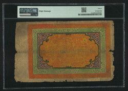 1942-1959 Tibet 100 Srang. PMG Choice Fine 15.21.8 x 13.3 cm. ...