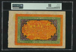 1942-1959 Tibet 100 Srang. PMG About Uncirculated 55. Bright colour ...