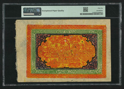 1942-1959 Tibet 100 Srang. PMG About Uncirculated 55 EPQ. Bright ...