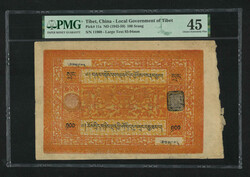 1942-1959 Tibet 100 Srang. PMG Choice Extremely Fine 45. 20.9 x 13.4 ...