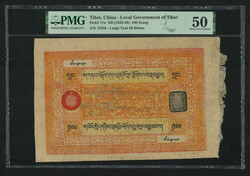 1942-1959 Tibet 100 Srang. PMG About Uncirculated 50. 21.6 x 13.85 cm ...