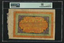 1942-1959 Tibet 100 Srang. PMG About Uncirculated 50. 21.6 x 13.85 cm ...
