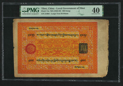 1939-1940 Tibet 100 Tam Srang. PMG Exttremely Fine 40. First Tibetan ...