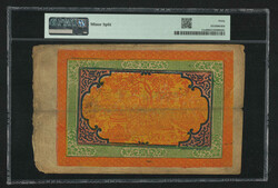 1939-1940 Tibet 100 Tam Srang. PMG Exttremely Fine 40. First Tibetan ...