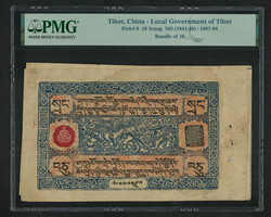 1941-1948 Tibet 10 Srang in original strip of 10. Very rare in this ...