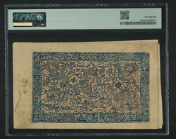 1941-1948 Tibet 10 Srang in original strip of 10. Very rare in this ...